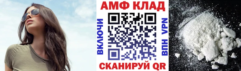 Amphetamine Premium Власиха