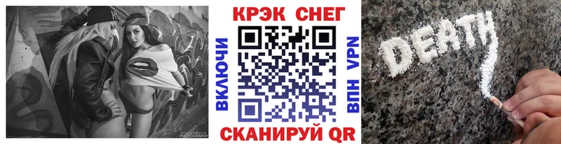 КОКАИН 98%  дарнет шоп  Власиха 