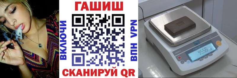 Гашиш Premium  Власиха 