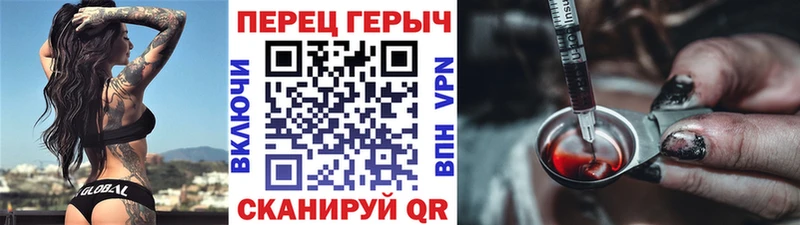 купить наркоту  Власиха  Героин Афган 