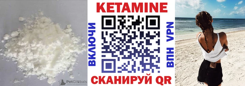 дарнет шоп  Власиха  КЕТАМИН ketamine 