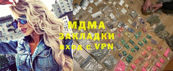 мескалин Абинск
