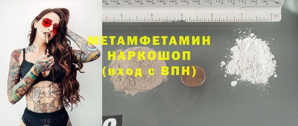 крисы Нефтекумск