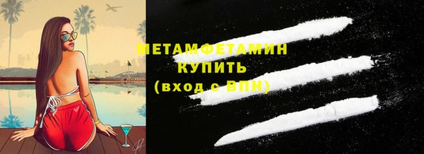 крисы Нефтекумск