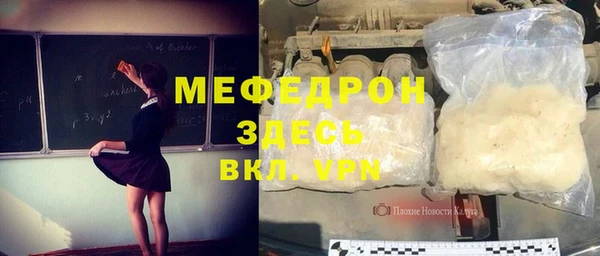 мяу мяу мука Абдулино
