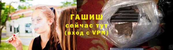 мефедрон мука Нея