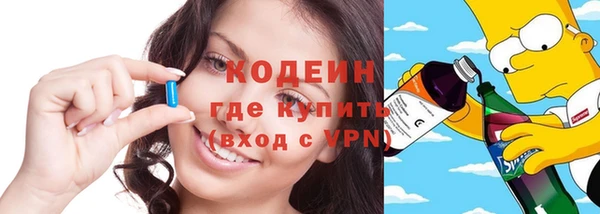 альфа пвп VHQ Нефтегорск