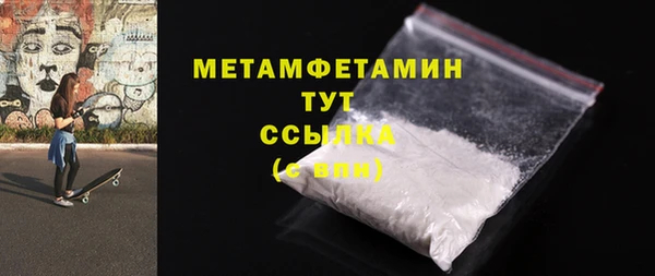 альфа пвп VHQ Нефтегорск