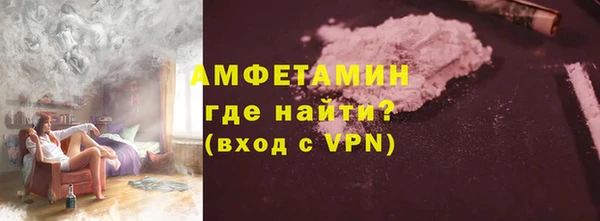 крисы Нефтекумск