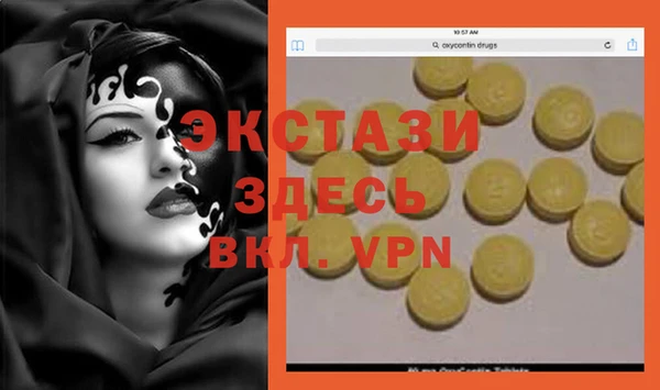 крисы Нефтекумск