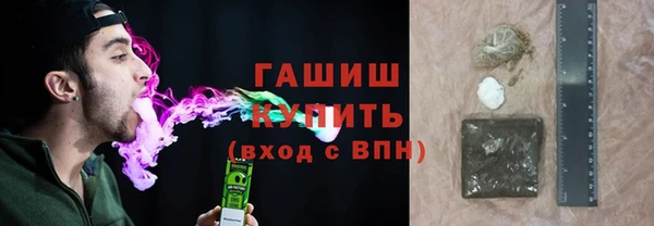 мефедрон мука Нея