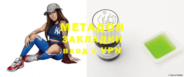 мяу мяу мука Абдулино