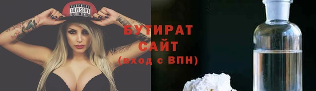 альфа пвп VHQ Нефтегорск