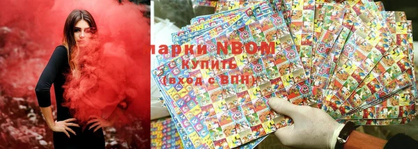 мескалин Абинск