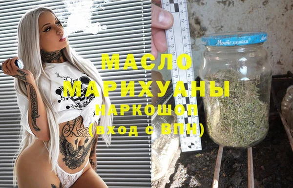 мефедрон мука Нея