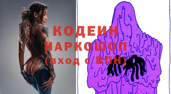 мескалин Абинск
