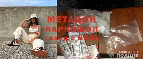 альфа пвп VHQ Нефтегорск