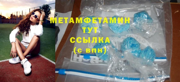 мяу мяу мука Абдулино
