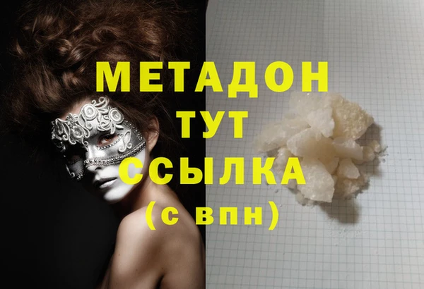 мяу мяу мука Абдулино