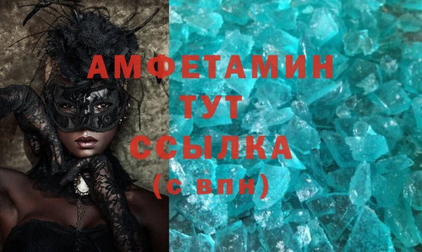 альфа пвп VHQ Нефтегорск