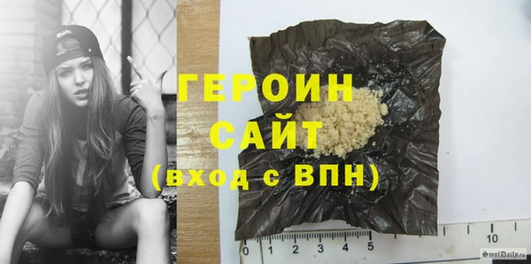 крисы Нефтекумск