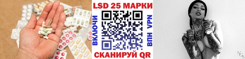 гидра рабочий сайт Власиха ЛСД экстази ecstasy где купить