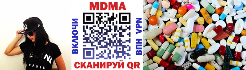 МДМА кристаллы  Власиха 