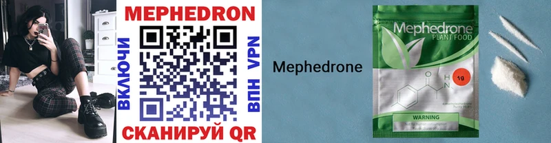 даркнет сайт  Власиха  Мефедрон mephedrone 