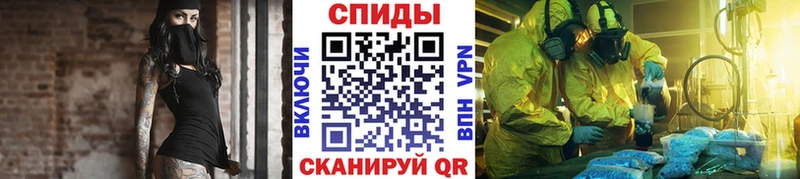МЕТАМФЕТАМИН Декстрометамфетамин 99.9%  Власиха 