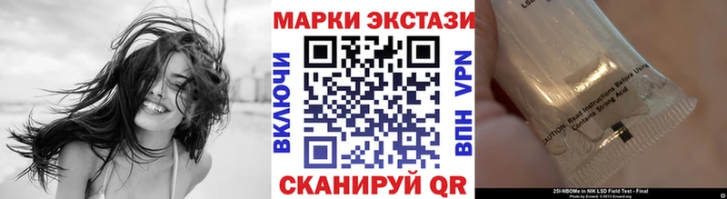 Наркотические марки 1,5мг Власиха