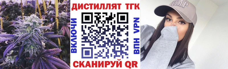 Дистиллят ТГК Wax  дарк нет состав  Власиха 