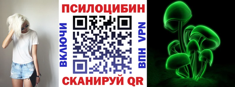 Псилоцибиновые грибы мицелий  Власиха 
